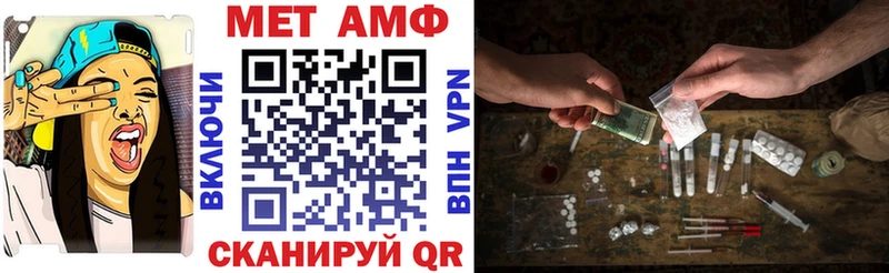 Амфетамин 98% хочу наркоту Бронницы