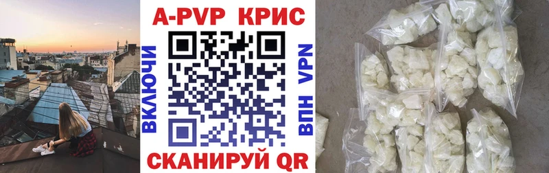 Альфа ПВП мука  MEGA онион  Бронницы 