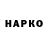 Кодеиновый сироп Lean Purple Drank Hdvx