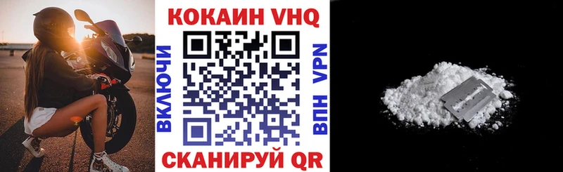 COCAIN Боливия магазин продажи мега вход Бронницы