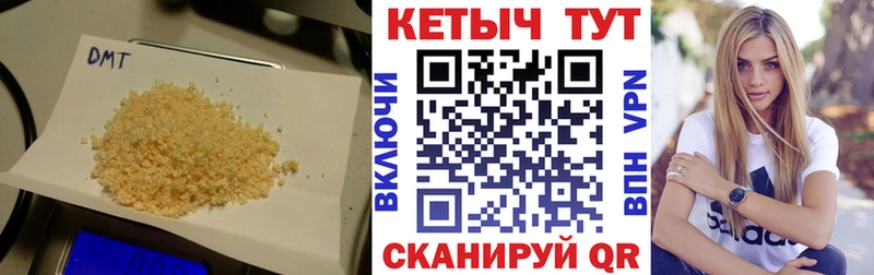КЕТАМИН ketamine  Бронницы 
