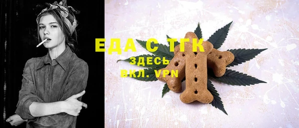 экстази Алексеевка