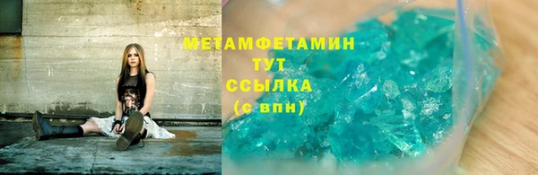 экстази Алексеевка