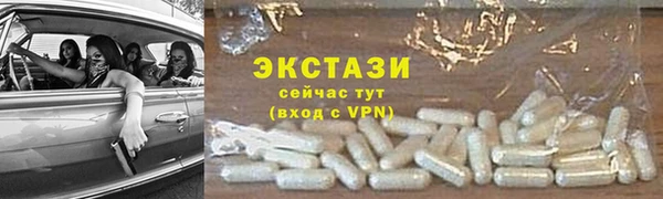 экстази Алексеевка