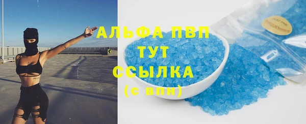 экстази Алексеевка