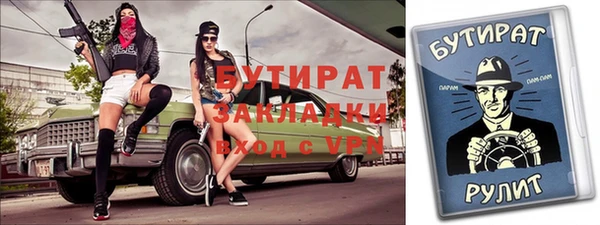 дмт Алексин