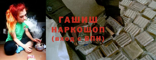 экстази Алексеевка