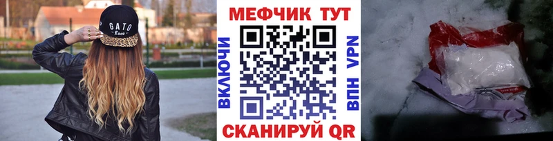 KRAKEN tor  Бронницы  Меф мука 