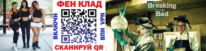 Первитин Декстрометамфетамин 99.9%  купить наркотик  Бронницы 