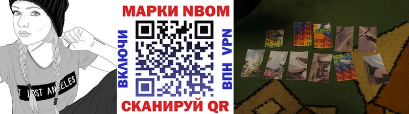 закладка  Бронницы  Наркотические марки 1,8мг 