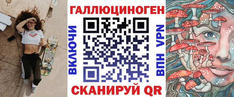 купить наркоту Бронницы Псилоцибиновые грибы GOLDEN TEACHER
